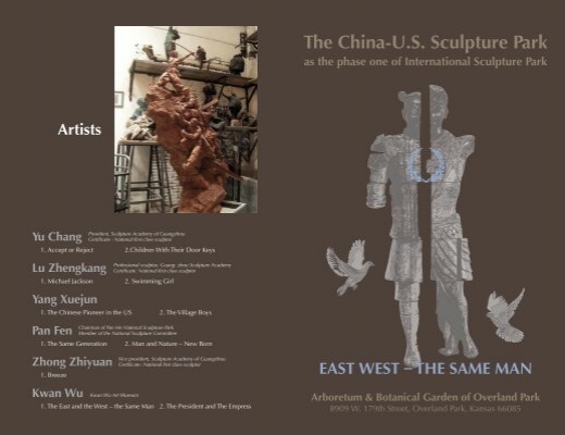 The China U S Sculpture Park Kcca Ks Org