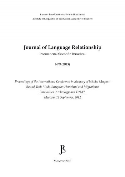 Реферат: Peculiarities And Gender Differences In Language Usage