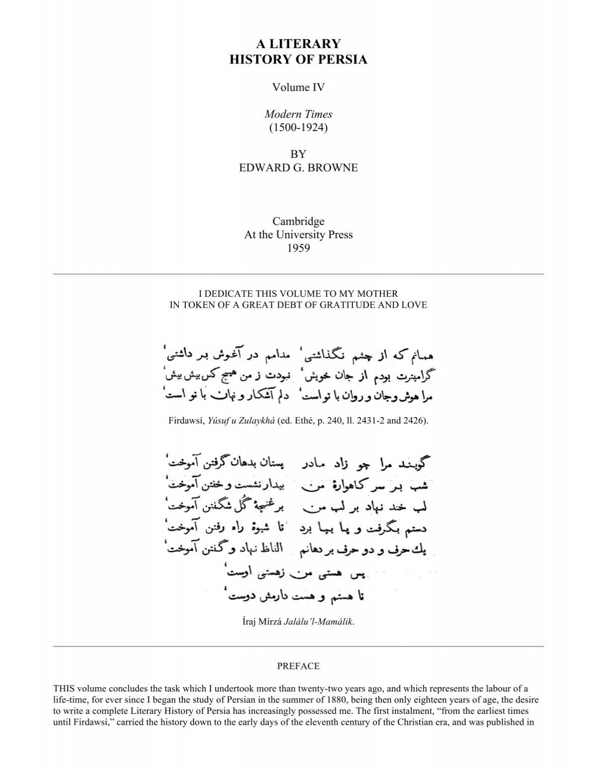 PDF) Sunnis Beatific Vision Polytheism Translation Disaster