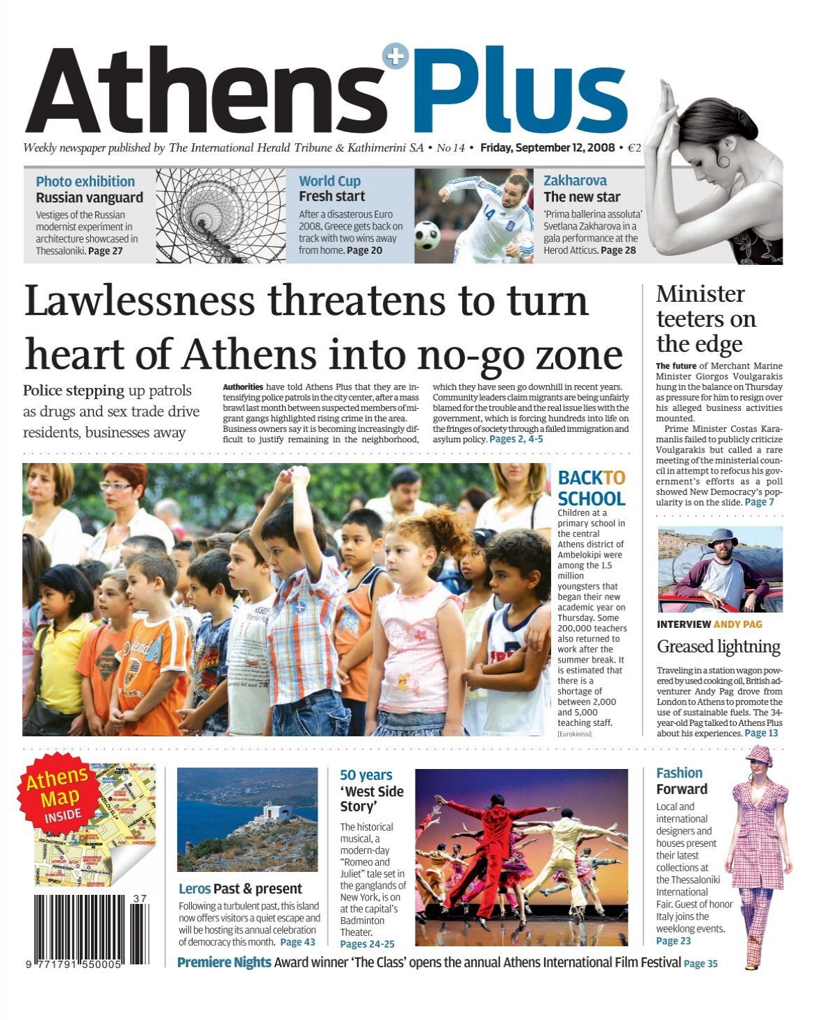 Lawlessness Threatens To Turn Heart Of Athens Into No Go Zone