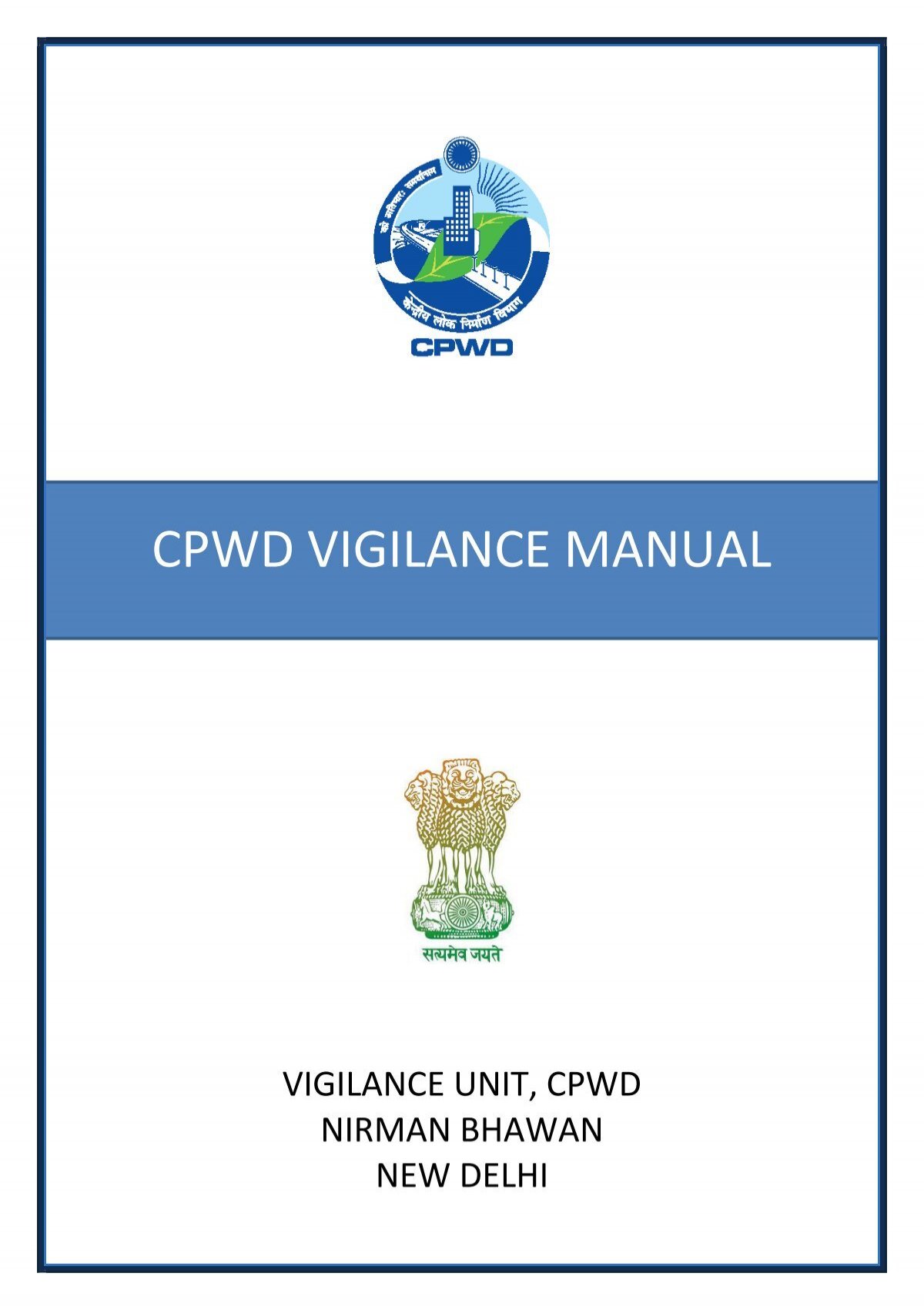 Cpwd Works Manual 2012