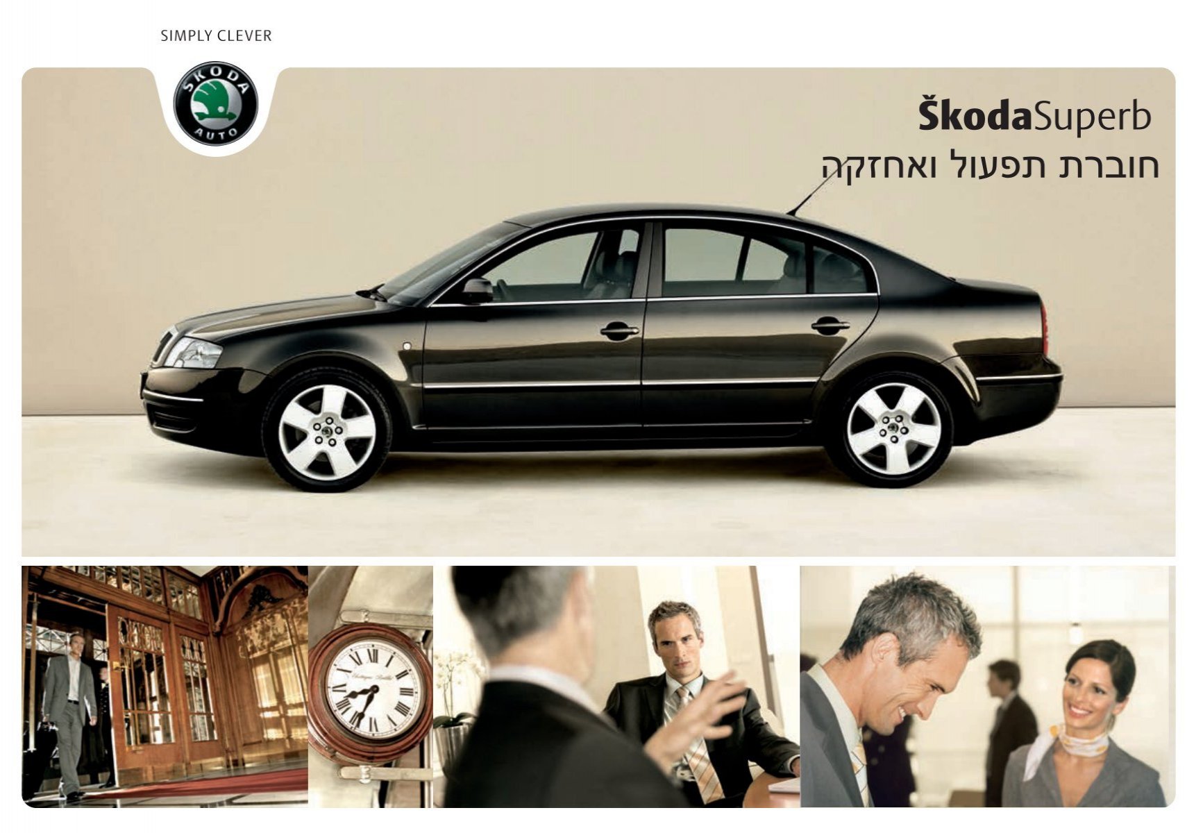 Bedienungsanleitung - Media Portal - Škoda Auto