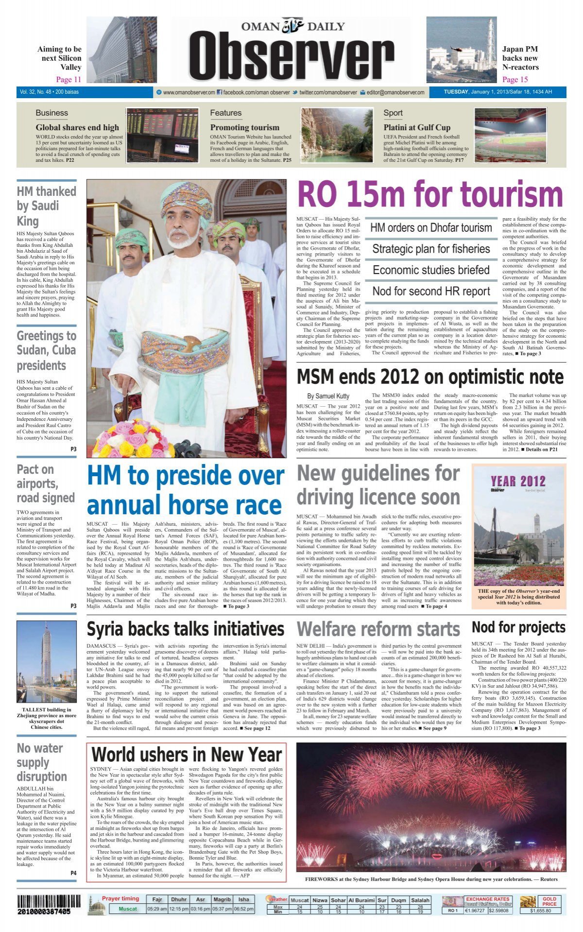 Download - Oman Observer