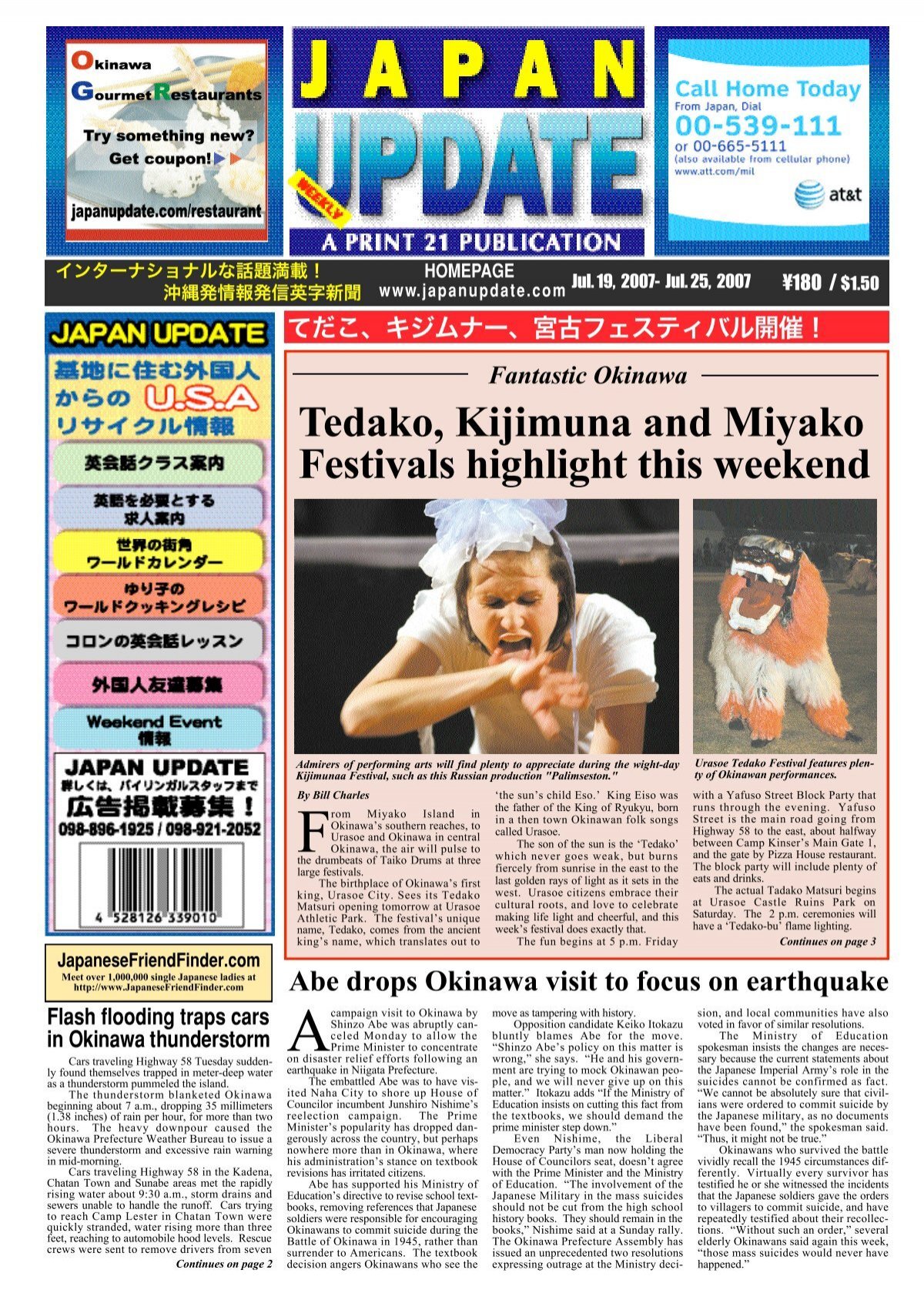 Tedako Kijimuna And Miyako Festivals Highlight This Weekend