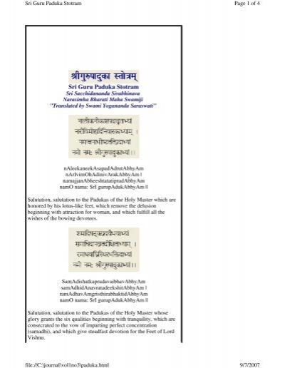 Sri Guru Paduka Stotram This hymn talks about how a seeker's life transforms within. sri guru paduka stotram