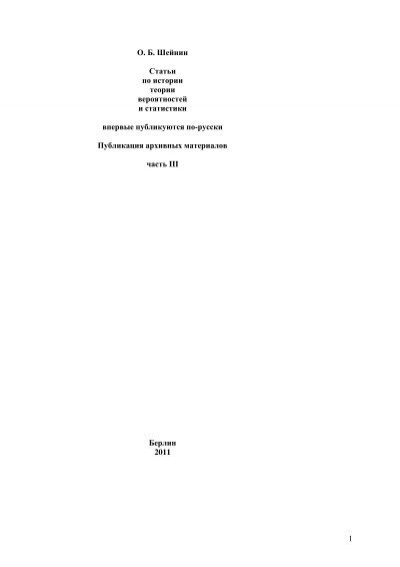 Реферат: Comparison Of Two Paintings Essay Research Paper