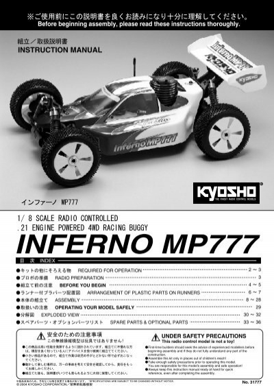 RC Model Kyosho Inferno MP777 IF121 Wing Stay kyosho car Part