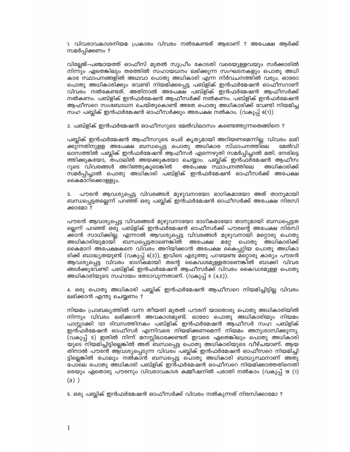 Faq Malayalam In Pdf Format Rti