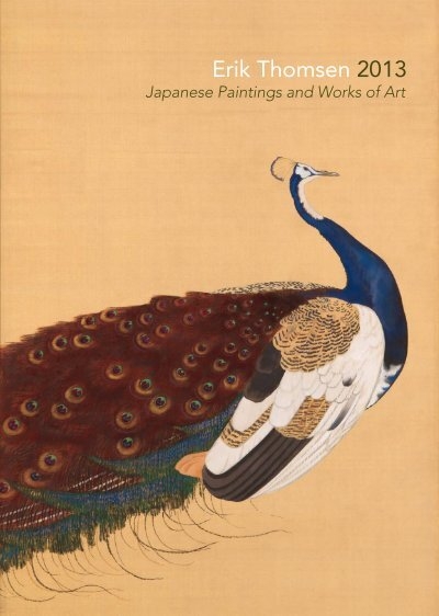 Meiji Decorative Arts & Metal Ware Japanese Art Publication Nihon Bijutsu 041 
