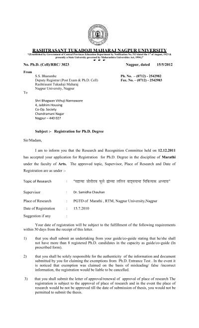 college application letter in marathi