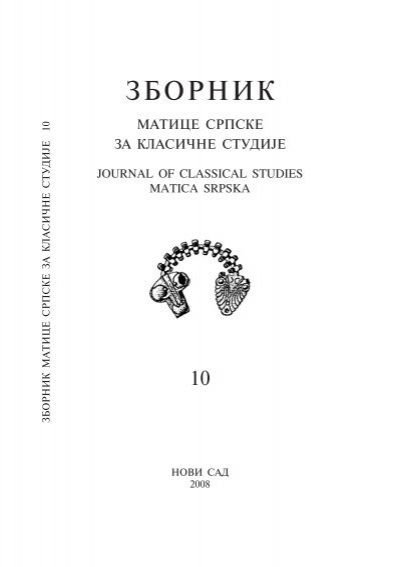 Реферат: Creon S Defense To Oedipus S Accusations And Their