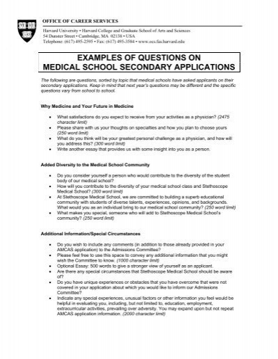 medical essay examples