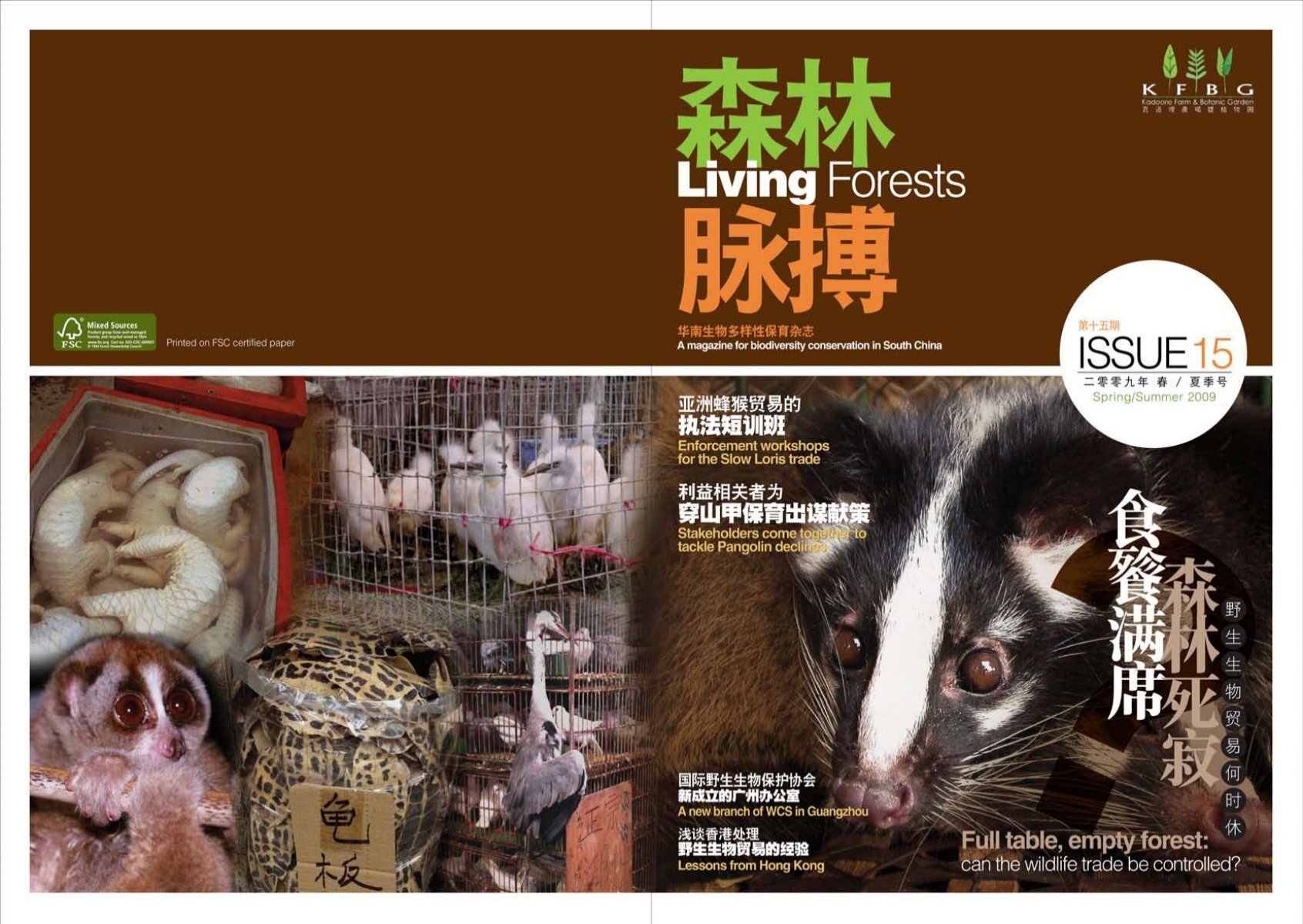 Combating the Southeast Asian wildlife trade - Kadoorie Farm