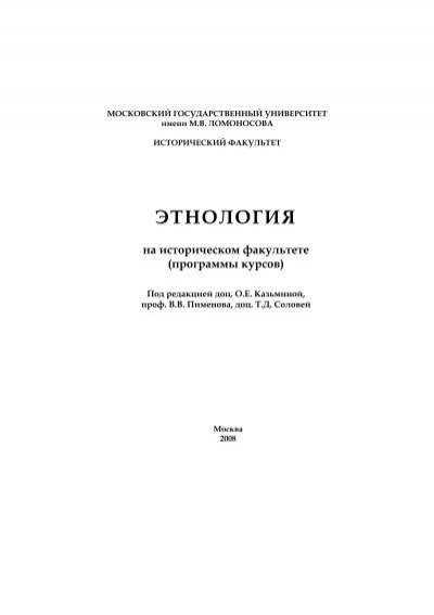 Реферат по теме Как была ликвидирована автономия внешней Монголии