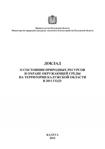 Реферат по теме Общая характеристика государственного регулирования предпринимательства в Украине