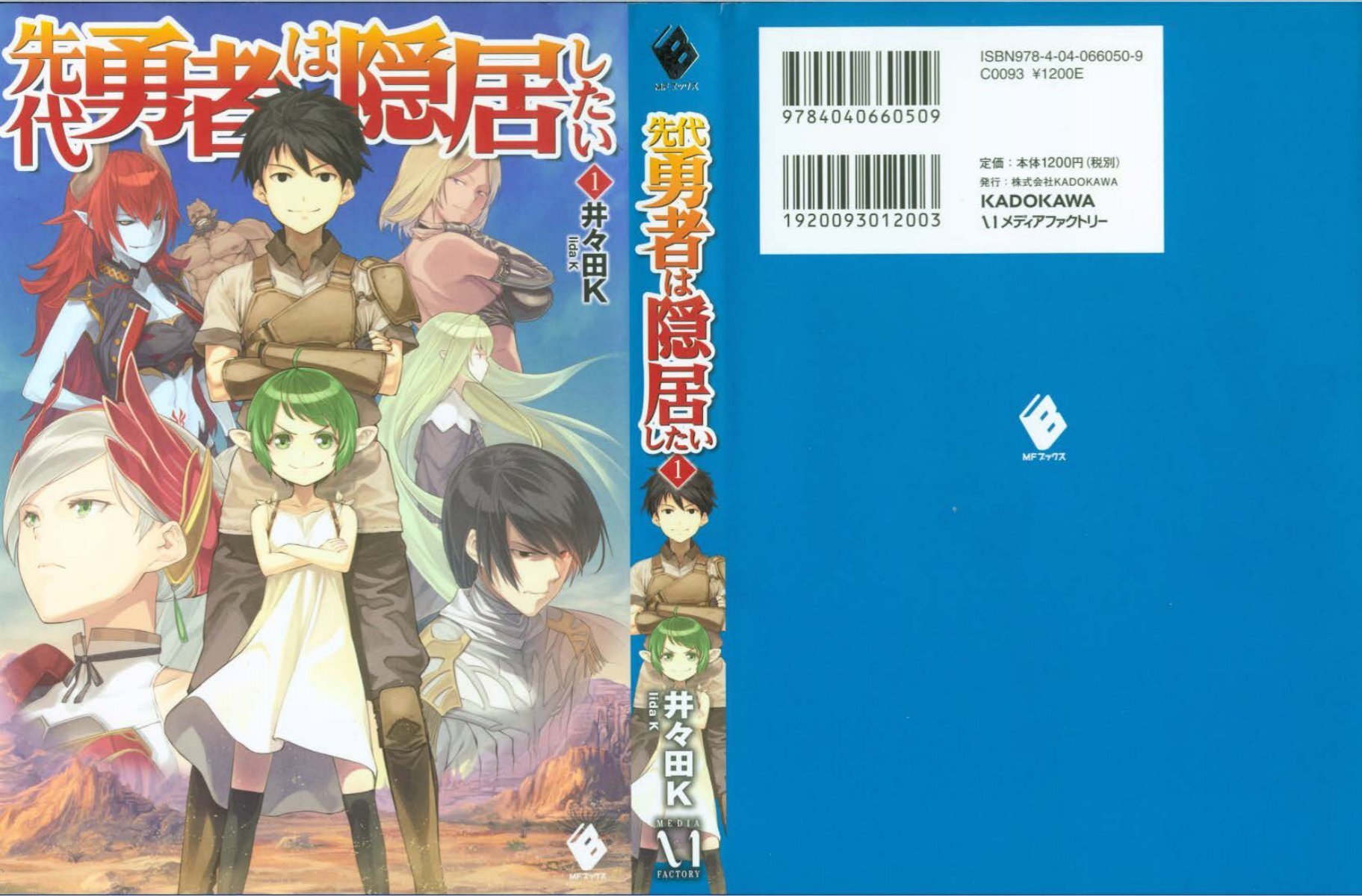 Read Knights & Magic [To Chapter 121-eng-li] Manga Raw