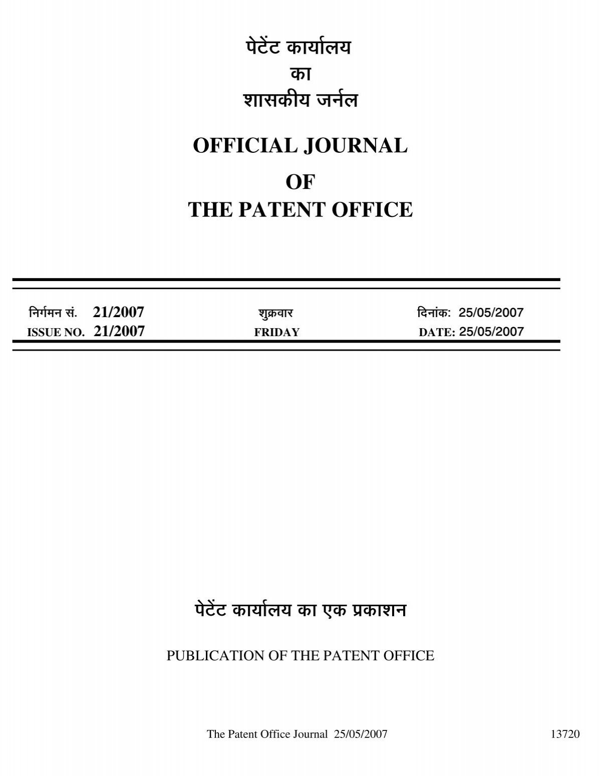 Official Journal Of The Patent Office Controller General