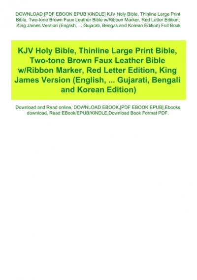 Holy bible in bengali pdf free download mp3
