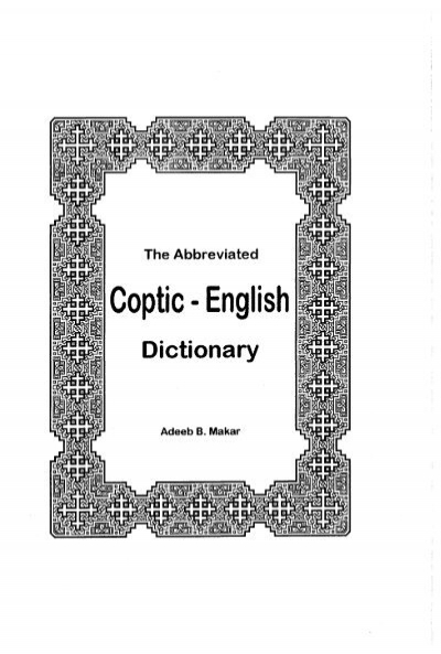 Coptic English Dictionary Adeeb Makar Saint Mina Coptic