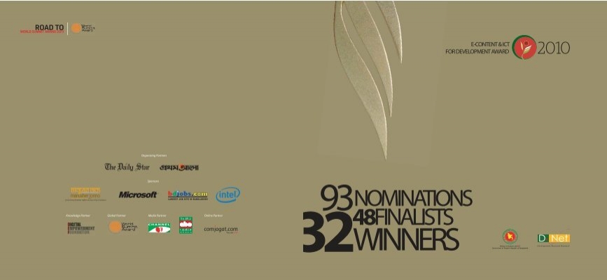 pallitathya - National Digital Innovation award