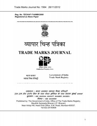 Trade Marks Journal No: 1564 26/11/2012 p`kaSana : Baart sarkar