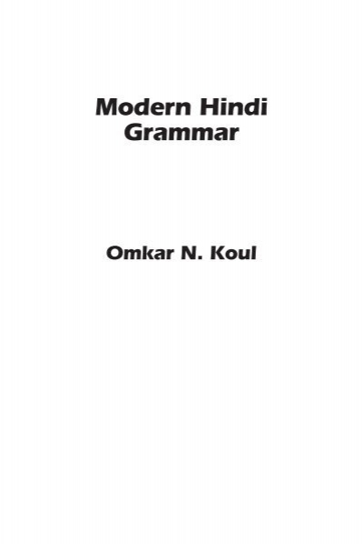 Modern Hindi Grammar Iils