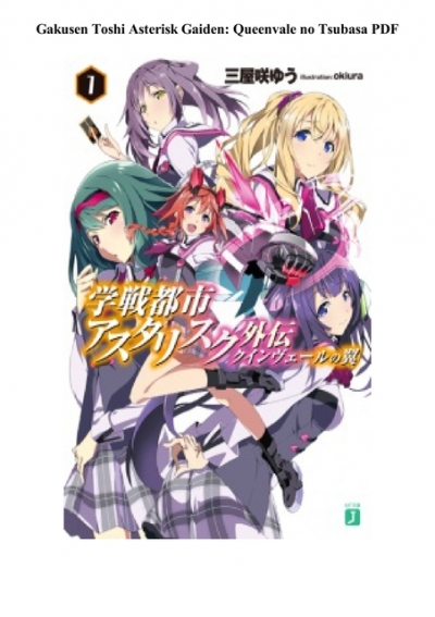 Gakusen Toshi Asterisk Gaiden: Queen Veil no Tsubasa (Light Novel