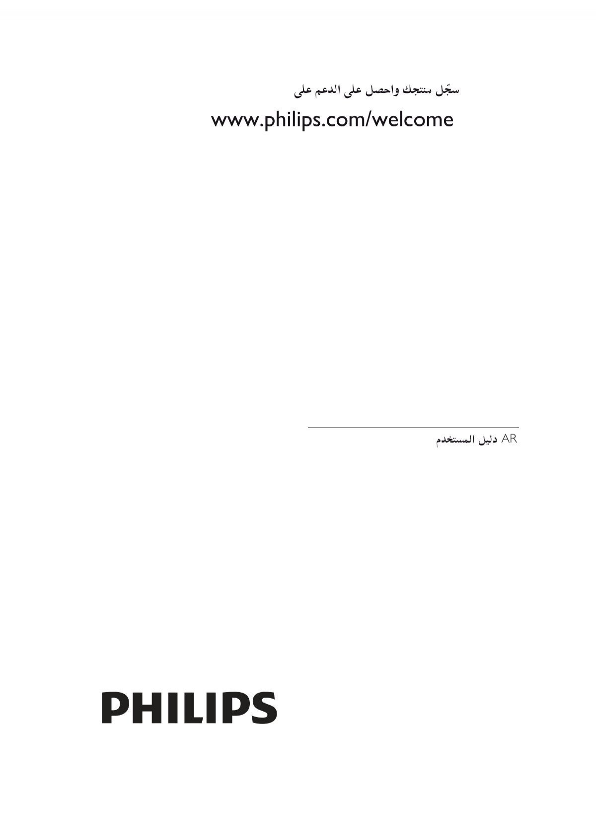 Philips 6000 Series T Eacute L Eacute Viseur Led Smart Tv Mode D Rsquo Emploi Ara