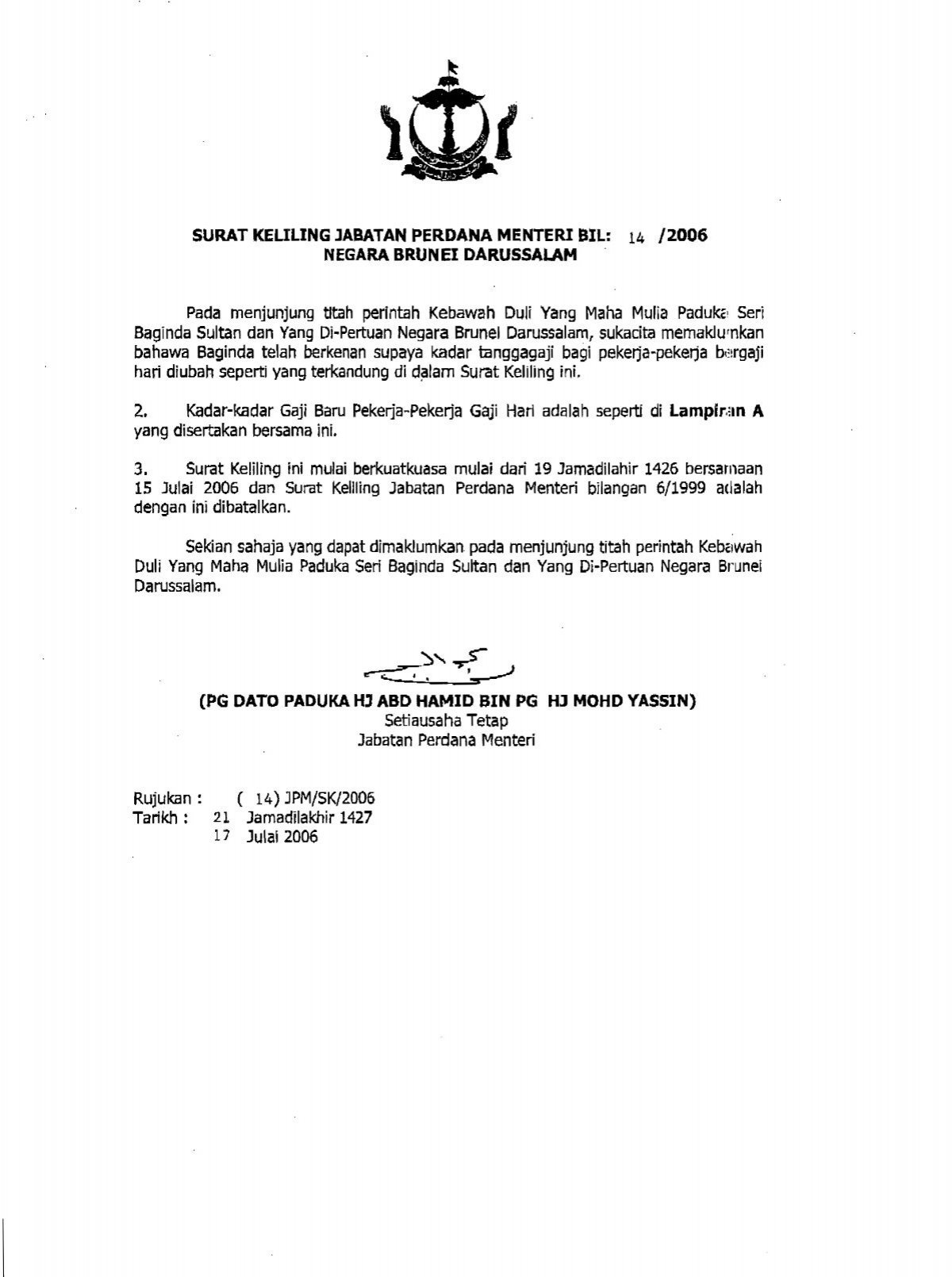 Surat keliling jabatan perdana menteri bil 14/2006 