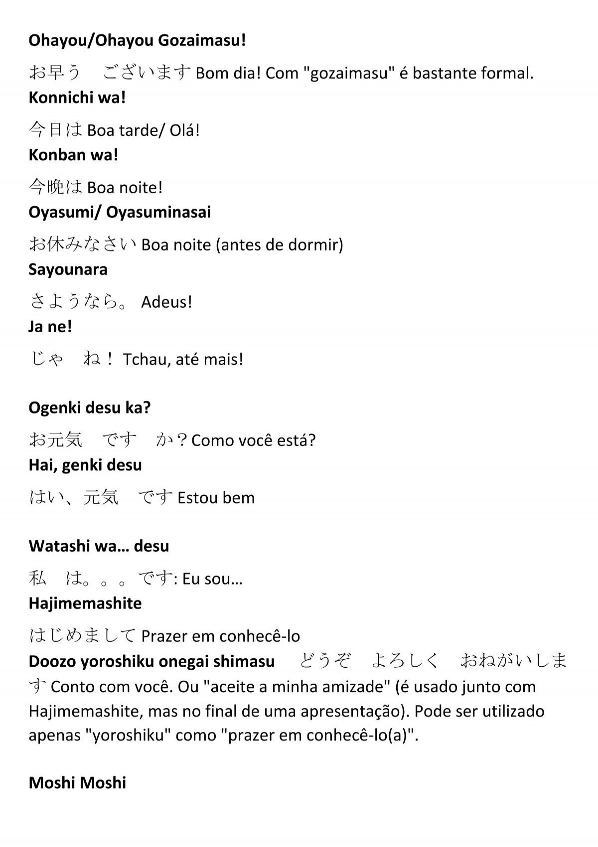 Read Koi To Yobu Ni Wa Kimochi Warui 39 - Oni Scan