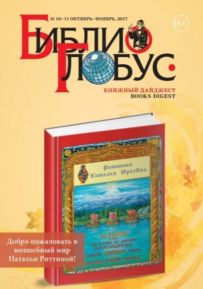 Контрольная работа по теме Книгоиздание детской литературы в Беларуси