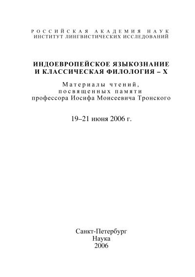 Реферат: Oedipus Rex By Sophocles Essay Research Paper