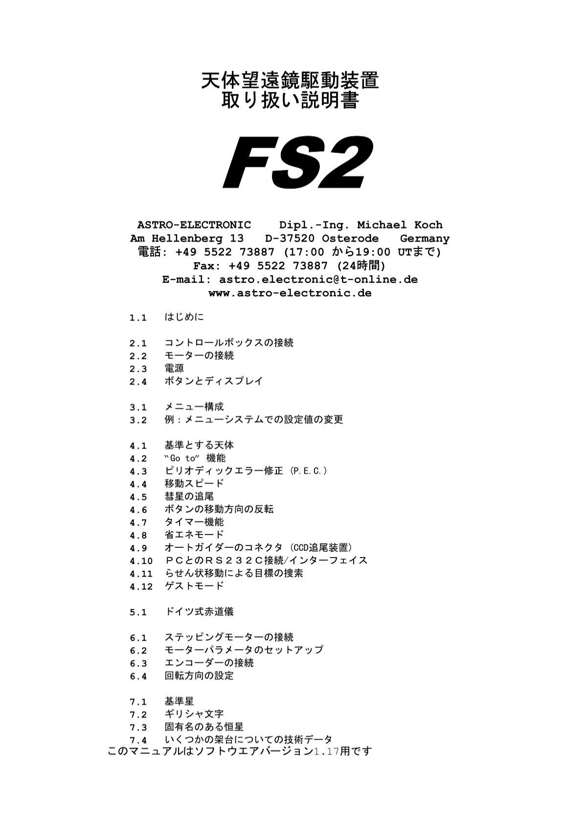 Download Japanese Fs2 Instruction Manual Pdf Astro Electronic