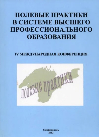 Практическое задание по теме Отчет по геологической практике на меловом карьере в Белгороде