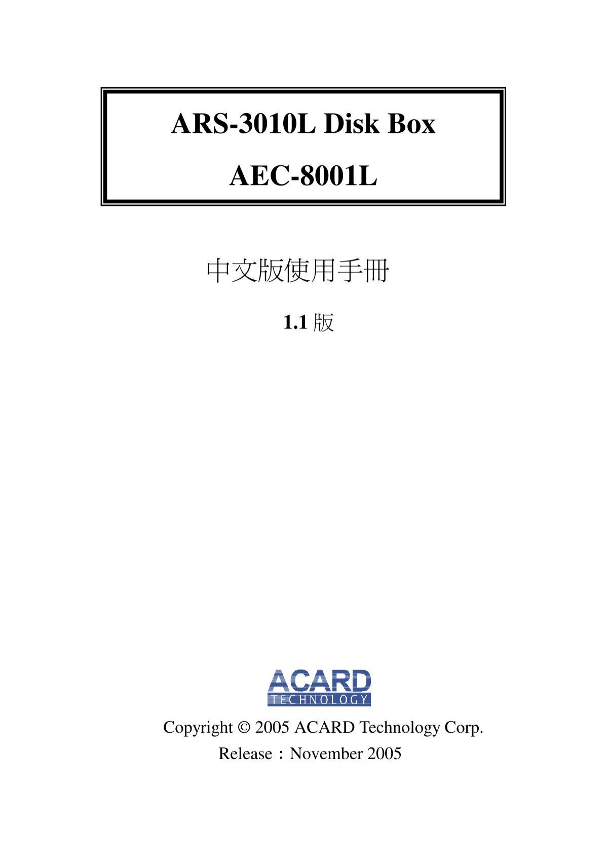 Ars 3010l Disk Box Aec 8001l Acard