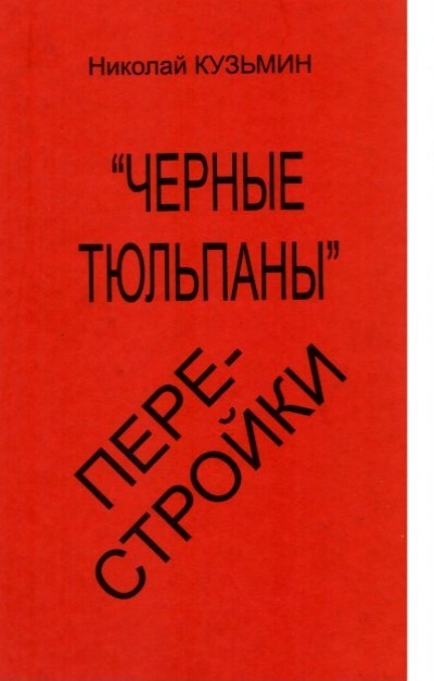 Ольга Агапова Купается Топлес – Железное Поле (1986)