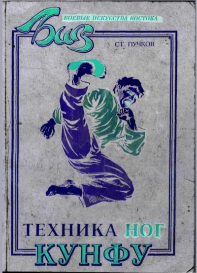 book образцы народной литературы северных