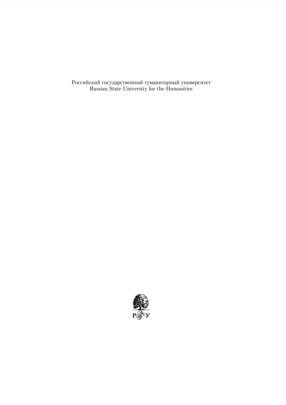 Реферат: Animal Testing Paper Essay Research Paper Animal