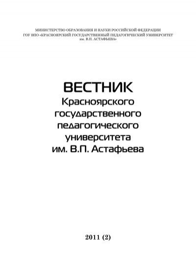 Реферат: Концепция творческого развития Большого театра России на 2004-2010 годы
