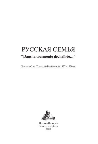 Книга: Notions preliminaires Le mot