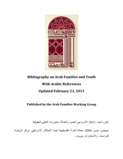 Bibliography On Arab Families And Youth With Arabic References