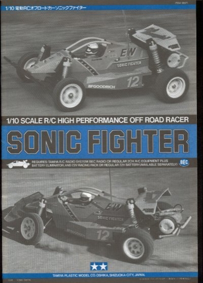 Tamiya Sonic Fighter Manual - Wheelsacademy.info