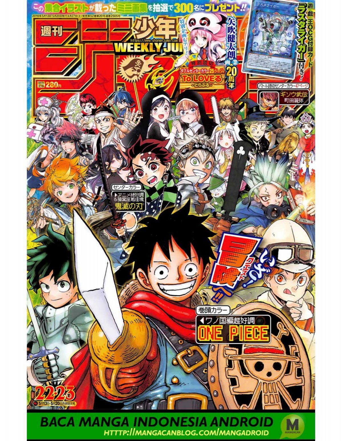 Samehadaku One Piece Manga