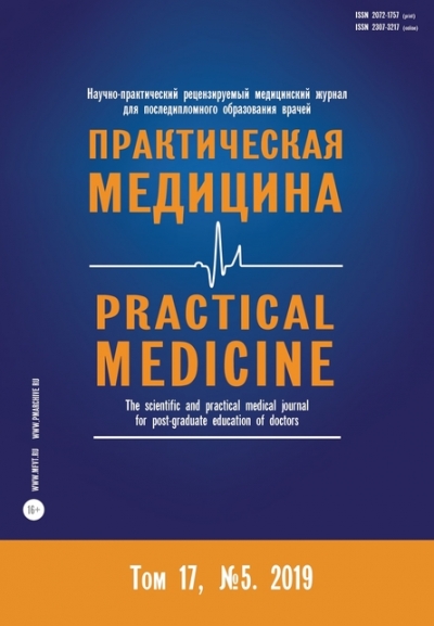 Реферат: Витамины и микроэлементы в практике врача-педиатра